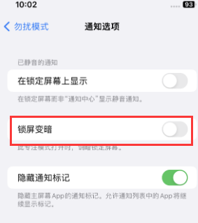 苹怀安果维修分享iPhone主屏幕壁纸显得模糊怎么办