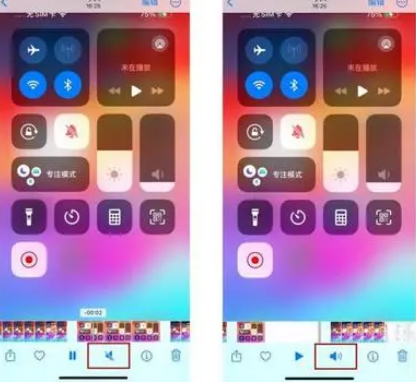 怀安苹果15维修网点分享iPhone15录屏没有声音怎么办 