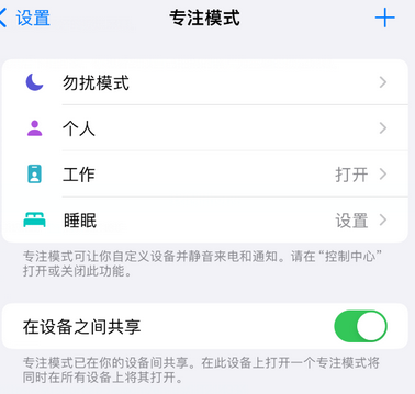 怀安iPhone维修服务分享可在指定位置自动切换锁屏墙纸 