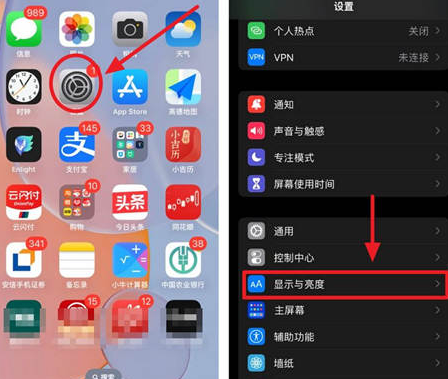 怀安苹果15换屏服务分享iPhone15屏幕常亮怎么办