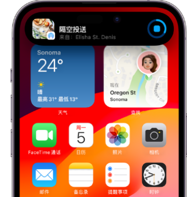 怀安apple维修服务分享两台iPhone靠近即可共享照片和视频