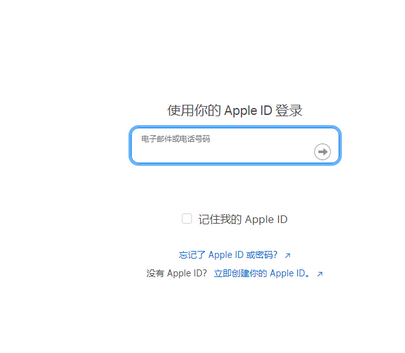 怀安苹怀安果维修网点分享iPhone如何查询序列号