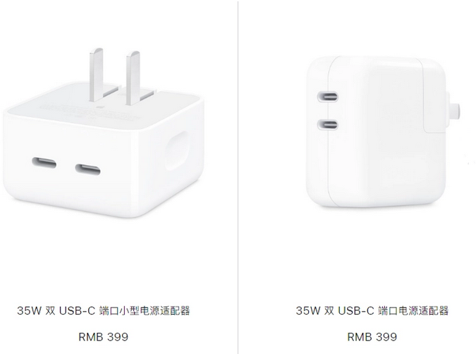 怀安苹果15服务店分享iPhone15系列会不会有35W有线充电