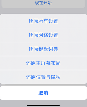 怀安apple服务站点分享iPhone上个人热点丢失了怎么办