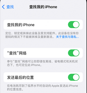 怀安apple维修店分享如何通过iCloud网页查找iPhone位置