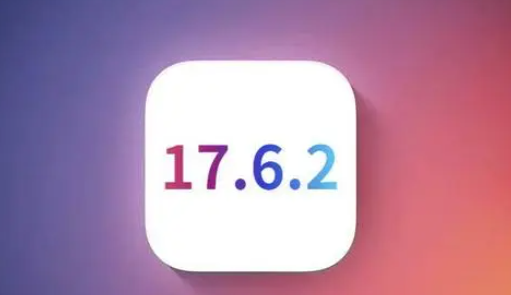 怀安苹果维修店铺分析iOS 17.6.2即将发布 