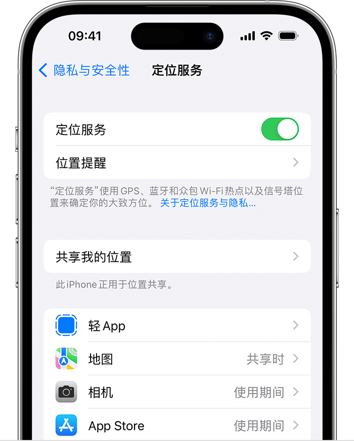 怀安苹果维修网点分享如何在iPhone上阻止个性化广告投放 