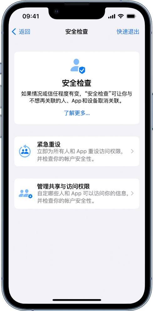 怀安苹果手机维修分享iPhone小技巧:使用