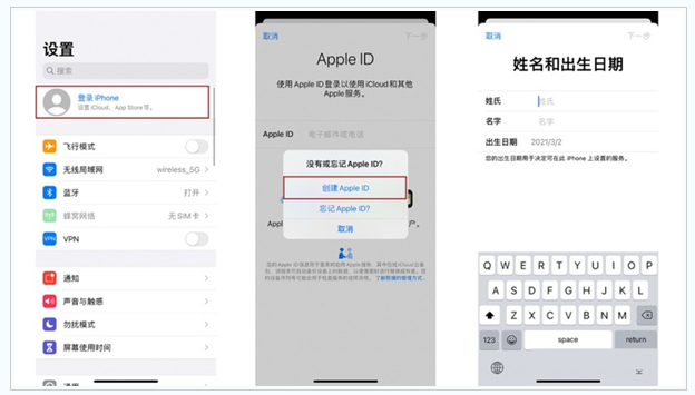 怀安苹果维修网点分享:Apple ID有什么用?新手如何注册iPhone14 ID? 