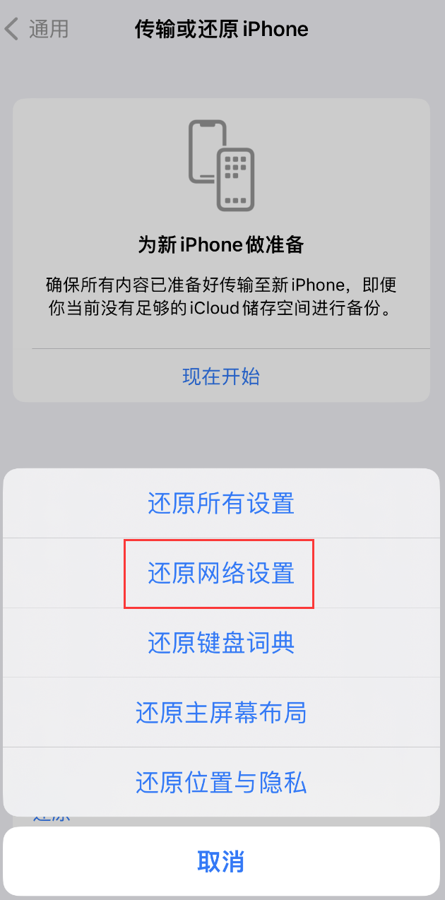 怀安苹果手机维修分享：iPhone 提示 “SIM 卡故障”应如何解决？ 