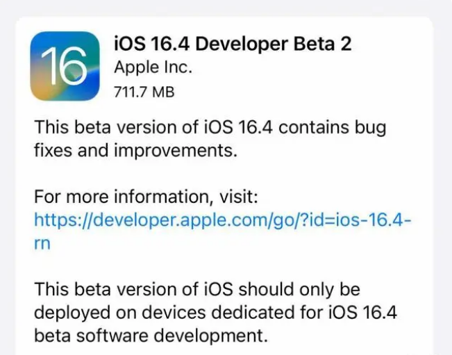 怀安苹果手机维修分享：iOS16.4 Beta2升级建议 