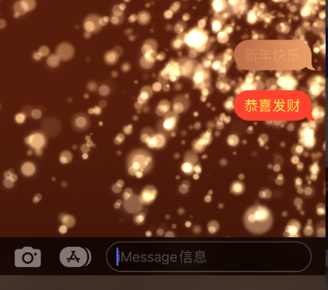 怀安苹果维修网点分享iPhone 小技巧：使用 iMessage 信息和红包功能 