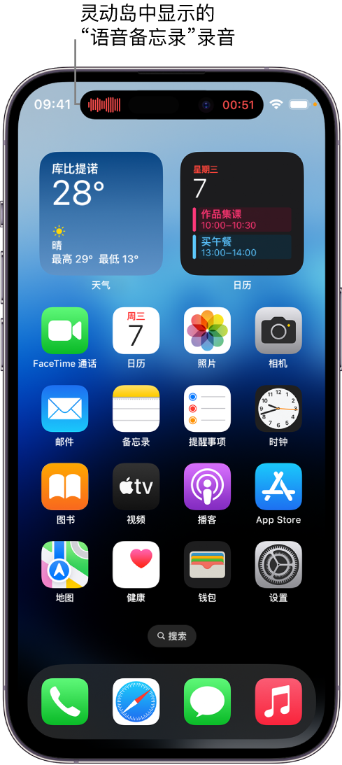 怀安苹果14维修分享在 iPhone 14 Pro 机型中查看灵动岛活动和进行操作 