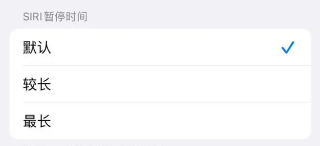 怀安苹果维修分享iOS 16上隐藏的Siri的四种新用法 