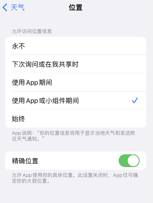 怀安苹果服务网点分享你会去哪购买iPhone手机？如何鉴别真假 iPhone？ 