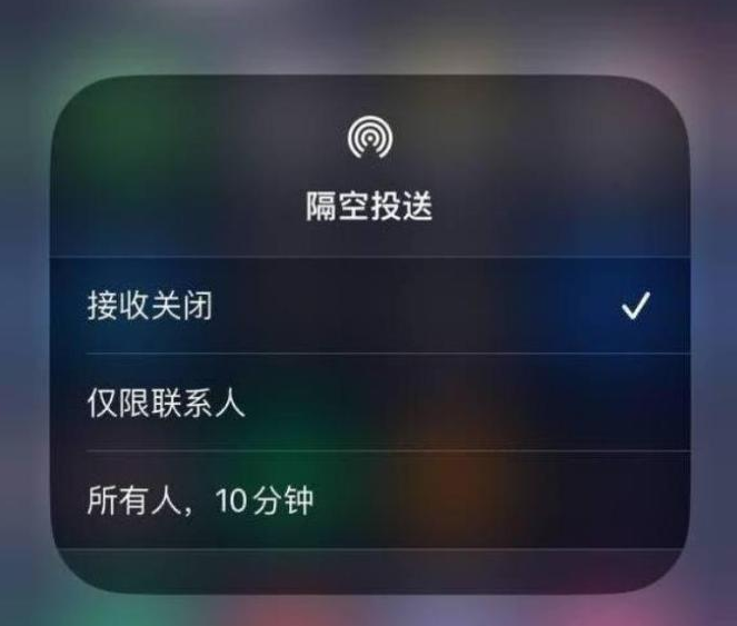 怀安苹果14维修分享iPhone 14 Pro如何开启隔空投送 