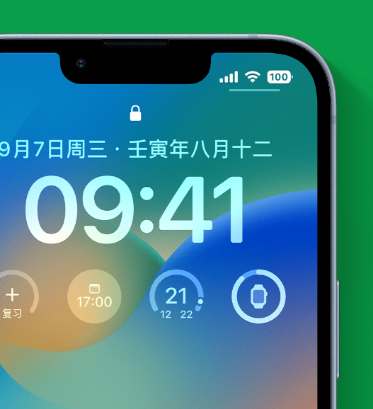 怀安苹果手机维修分享官方推荐体验这些 iOS 16 新功能 