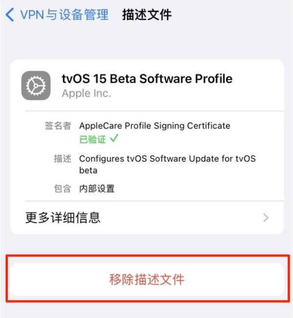 怀安苹果手机维修分享iOS 15.7.1 正式版适合养老吗 