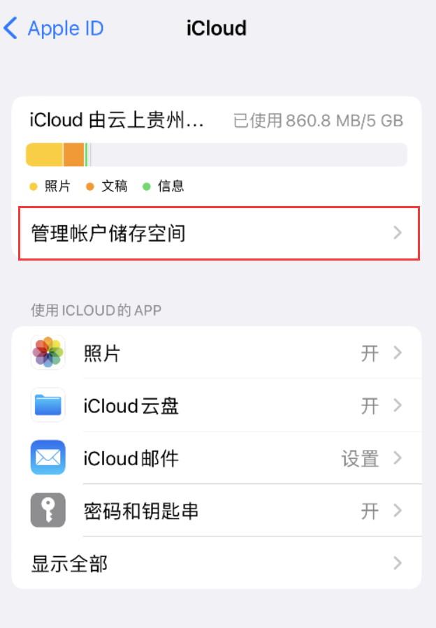 怀安苹果手机维修分享iPhone 用户福利 