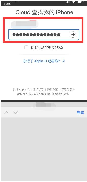 怀安苹果13维修分享丢失的iPhone13关机后可以查看定位吗 