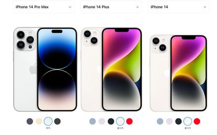 怀安苹果维修点分享iPhone 14六大容易被忽略的实操难点与消费提示 