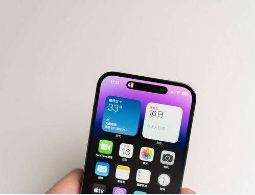怀安苹果维修点分享iPhone 14 Pro Max锁屏密码玩机手册 